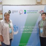 Ветераны на форуме